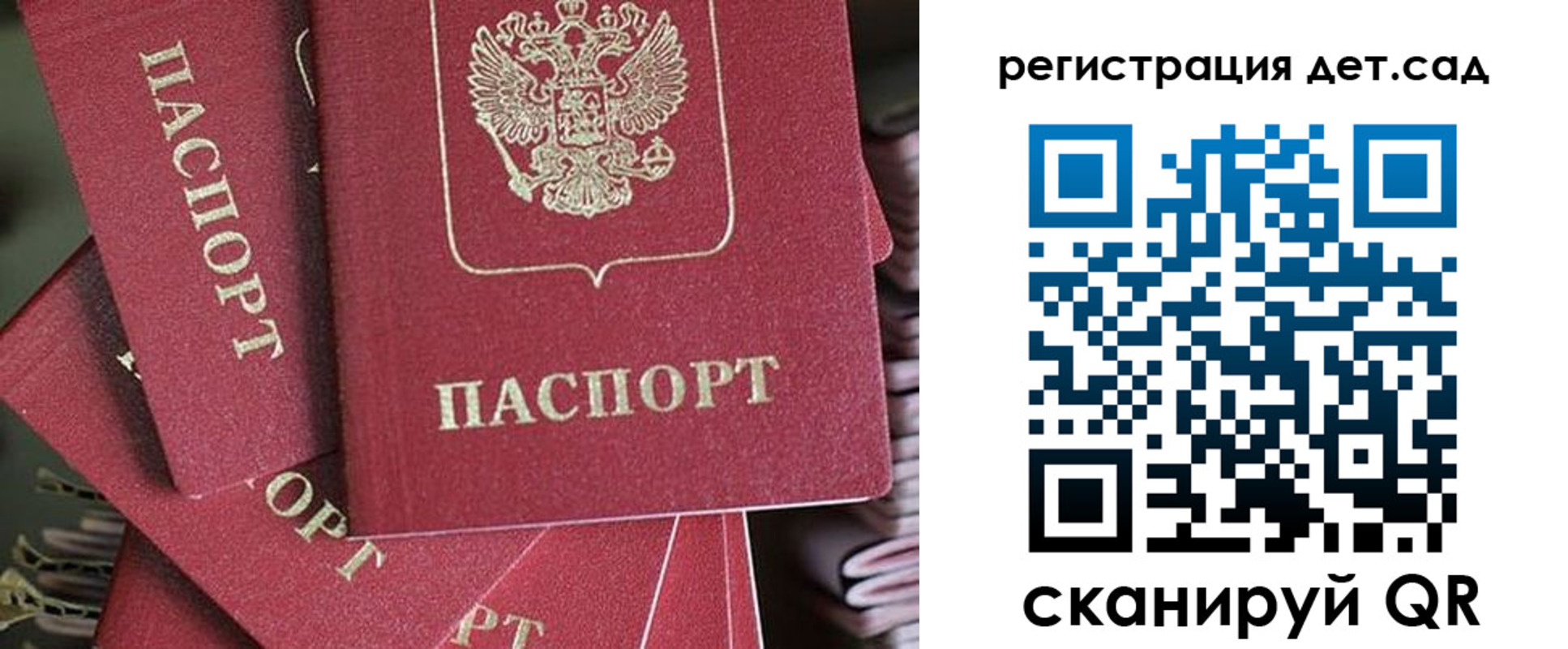 временная регистрация адрес в Вологде