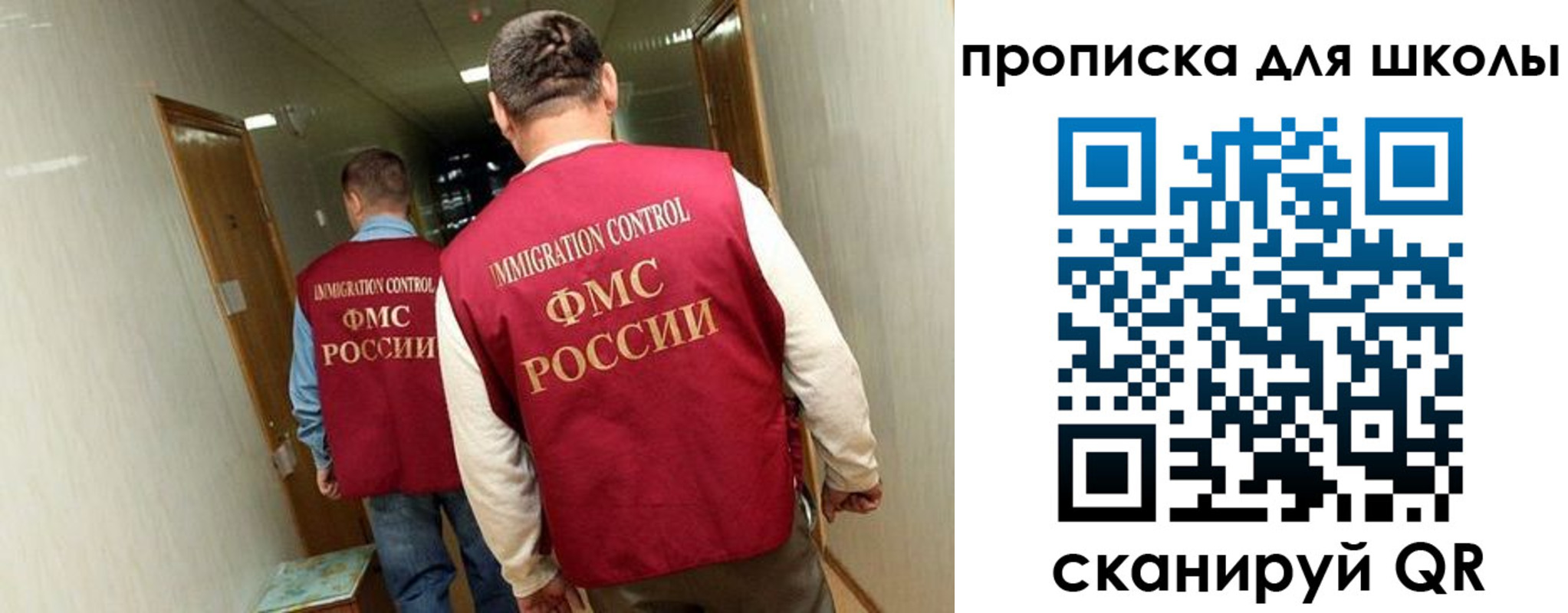 прописка ребенка в Вологде