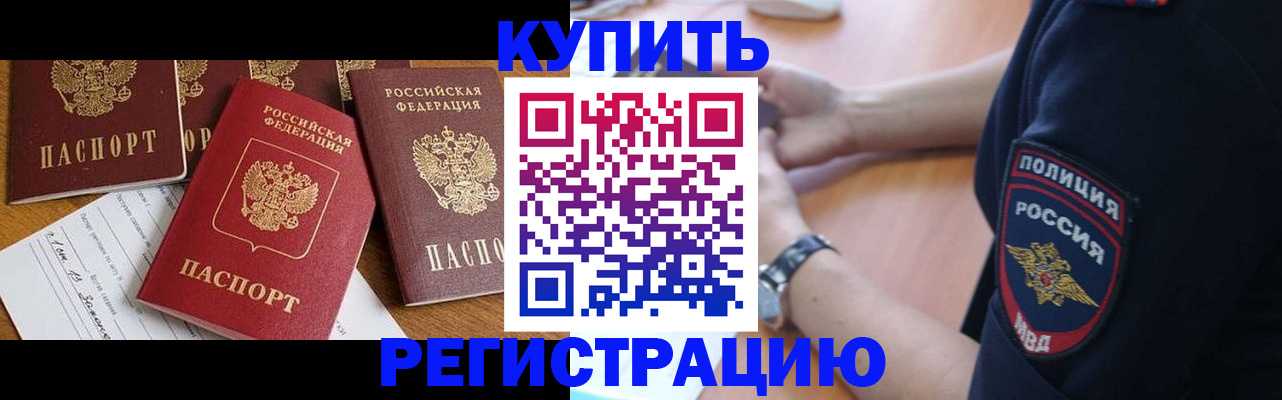 пропишу в квартире в Вологде