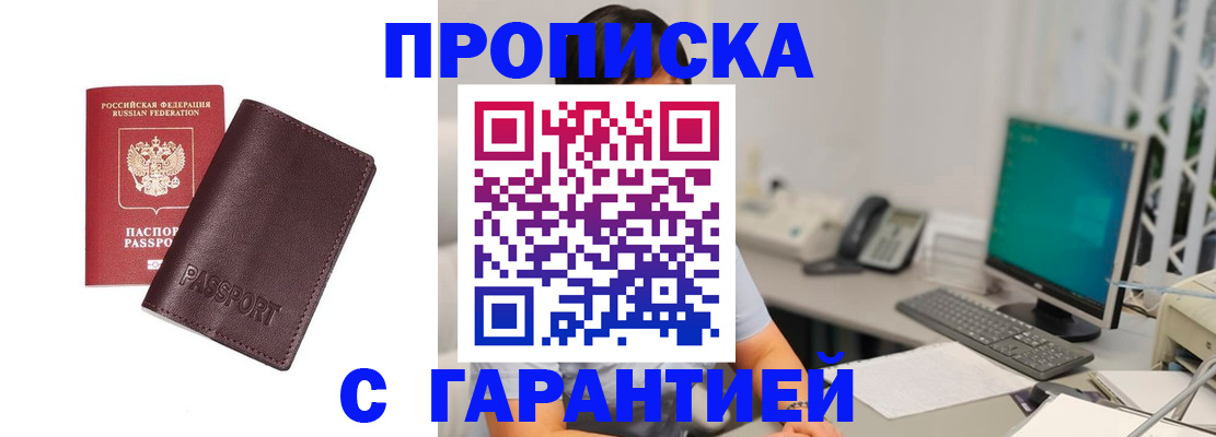 форма 3 в Вологде